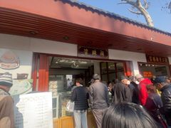 -莹珠阁·私房菜