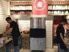 -公社生产队(兰田步行街店)