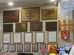 -东城食府·手工点心·37年老字号(虎门店)