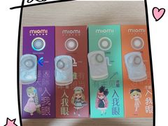 -miomi米欧米美瞳隐形眼镜(新世界大丸百货店)