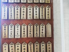 -万寿斋(山阴路店)