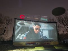 -枫花园汽车电影院(朝阳公园店)