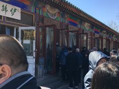 -李小老烧饼(常营民族家园店)