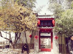 景观位-老张烤羊(王哥庄店)