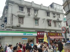 -全家便利店(金坛路店)