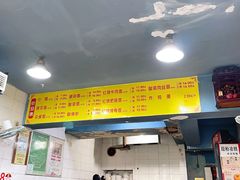 -朱儿面庄(洋河三路店)