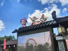 -东台西溪天仙缘景区