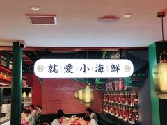 -辣小鲜·南昌大排档(船山路店)
