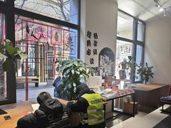 -PAGEONE(北京坊店)