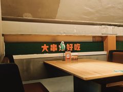 -雪熊精酿·哈尔滨烧烤酒馆(非遗大串店)