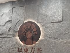 -霸王茶姬(正佳广场店)