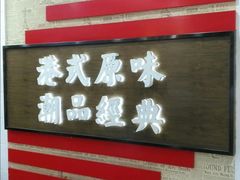 -桂桂茶(恒基名人店)