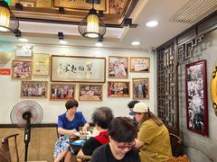 -丽的面家(多宝路店)