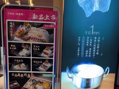 -打酱友•斑鱼海鲜粥火锅(吴桥店)