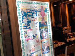 -添好运点心专门店(中环IFC店)