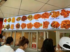 -帝煌烤卤(羊子街店)