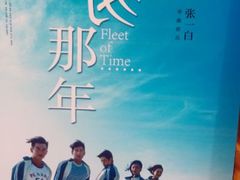 android_upload_pic-万达影城(泉舜广场PRIME店)