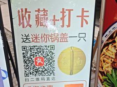-镇南锅盖面馆(解放路店)