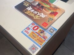 -麦当劳(百联西郊购物中心店)
