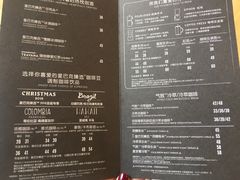 菜单-星巴克臻选(福州东百中心分店)
