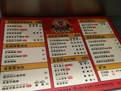 菜单-LELECHA乐乐茶(新街口大洋店)