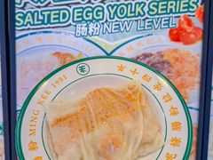 -西关明记肠粉(荔枝湾店)