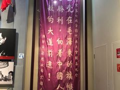 -中国人民抗日战争纪念馆