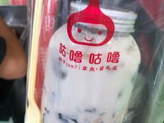 -咕噜咕噜·章鱼小丸子(西湖路店)