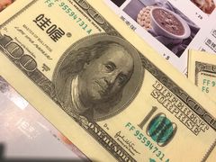-蛙喔牛蛙(浦口澳林店)