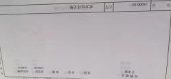 点击看大图 -新生植发·植养护一体