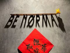-BE NORMAL CAFE(霞溪路店)