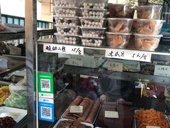 -戴记糖坊(西马路店)