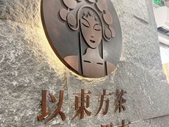 -霸王茶姬(正佳广场店)