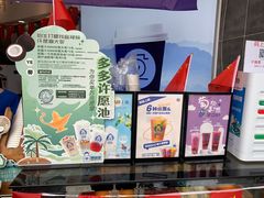 -陈多多·豆腐奶茶(草市街店)