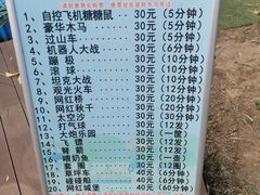 -佛手湖郊野公园