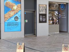 门面-ZAKUZAKU(顺城店)