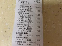 -桂香村(护国寺店)