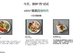 -星巴克臻选(北京太阳宫凯德店)