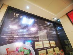 -江三王记牛杂馆(总店)