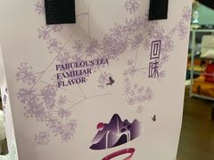 -厝内小眷村(新北万达店)