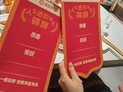 -海底捞火锅(创意园店)