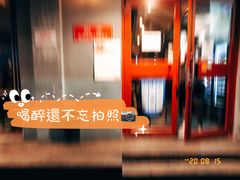 -Side Street街旁(交道口店)