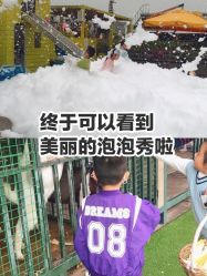 -小蜜蜂农场(凯德七宝购物广场店)