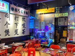 大堂-沙胆彪炭炉牛杂煲(成都玉林店)