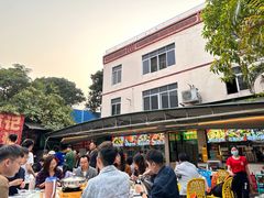 -小煵记·打边炉(西丽文光店)
