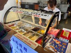 -周先生石花膏