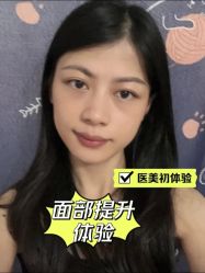 -广东韩妃整形外科医院