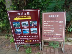 -南沙蒲洲花园