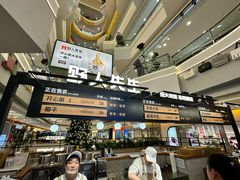 -野人先生Gelato(上海长宁龙之梦店)