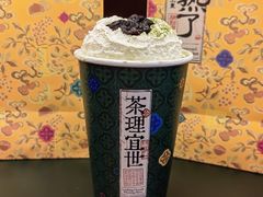 抹茶玉露-茶理宜世(广州南站（站内）3楼B17检票口店)